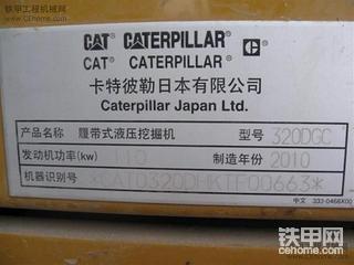 转让卡特320DGC挖掘机