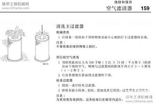 【原創(chuàng)】淺談挖掘機(jī)保養(yǎng) 配上圖了