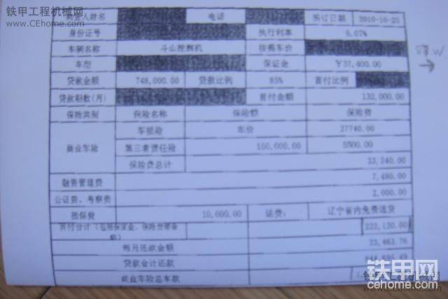 大家?guī)兔聪?，謝謝