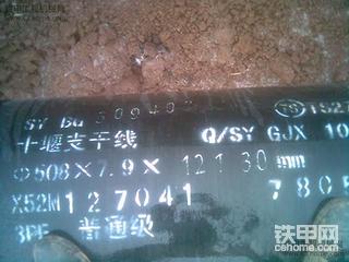 這些天在挖溝【西氣東輸】