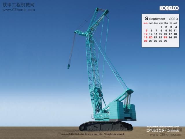 神鋼挖掘機10月份月曆