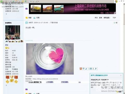 论坛中还有几个人的签名档有图片的.现在不能设置了