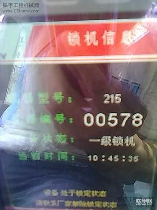 我的三一215；拆楼；图片没那多；我回继续发贴