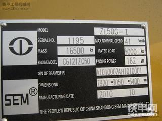 传说山工最强的50铲车