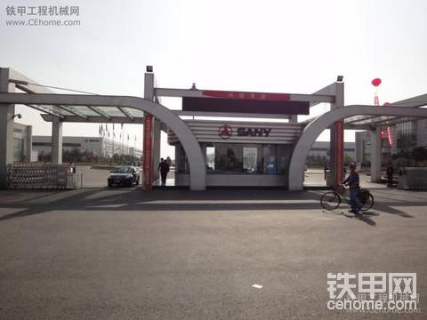 鐵甲三劍客三一重機之行