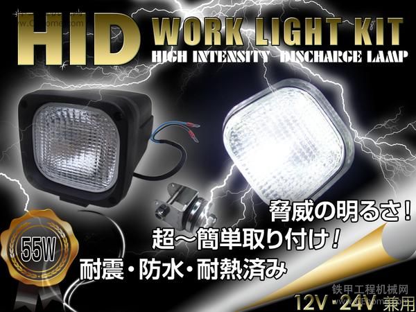 [挖掘機(jī)設(shè)備]55瓦的HID投影式 HID霧運(yùn)裝載車(chē)/挖掘機(jī) 工作射燈