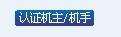 大家有誰知道這是什么東西？？？