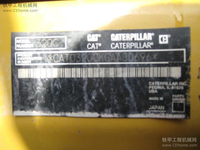 CAT320CL