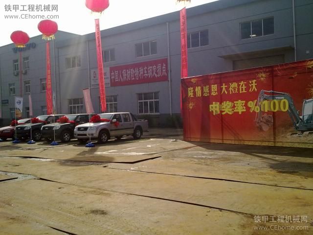 沃尔沃武汉展会一等奖送沃尔沃轿车