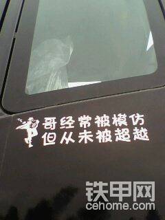哥的车标不错吧