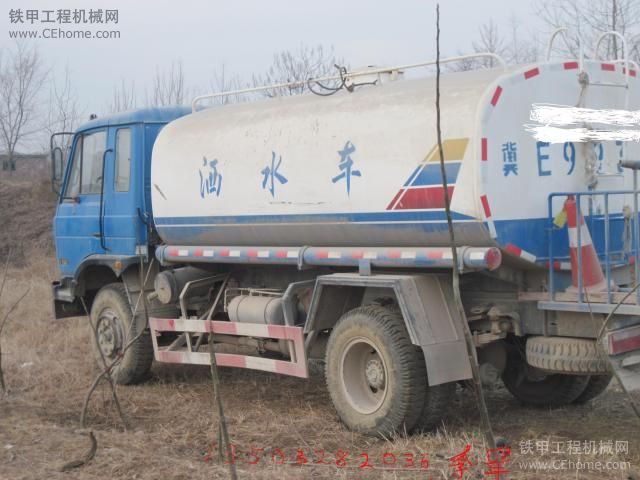 我的洒水车