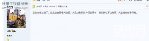 純進口的小壓路機