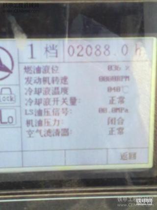 2000小时三一75C现状