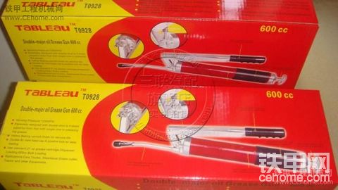 喜氣洋洋過大年，工程機(jī)械新品高檔黃油槍促銷大行動(dòng)