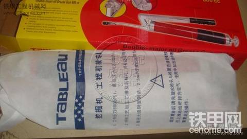 喜氣洋洋過大年，工程機(jī)械新品高檔黃油槍促銷大行動(dòng)