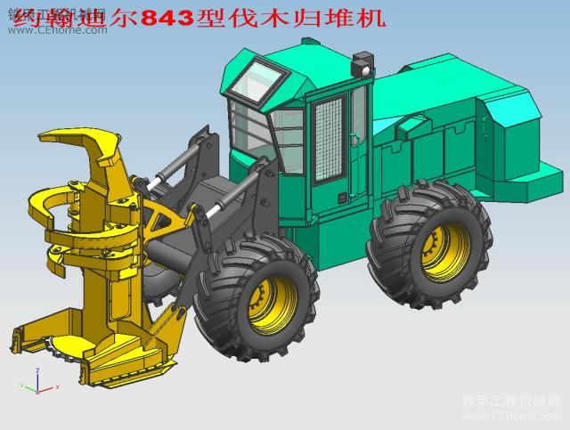 約翰迪爾843型伐木歸堆機(jī)反求設(shè)計(jì)