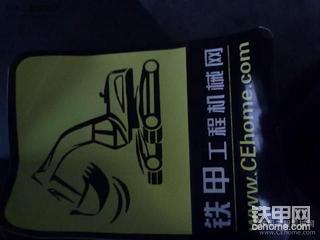 今天去广告公司搞了一个山寨车贴，