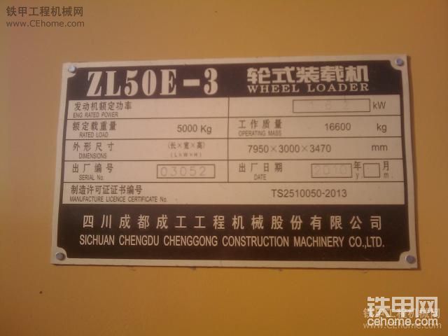 銘牌