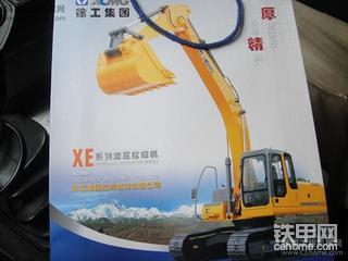 徐工80拖链轮又坏了一个，自己找师傅加工了一个，