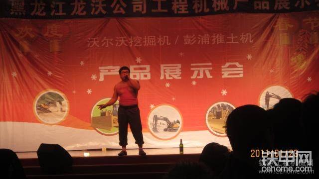 这哥最牛二人转搞笑