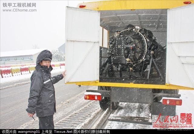 吹雪利器 六爺渦噴改裝