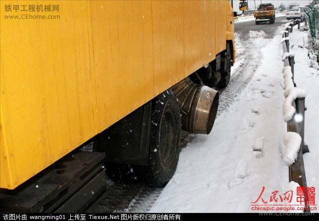 吹雪利器 六爺渦噴改裝