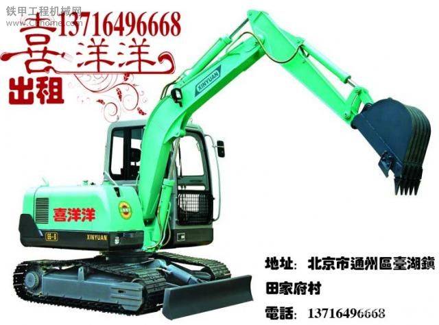 北京挖掘機出租