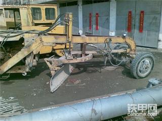 改裝的平地機