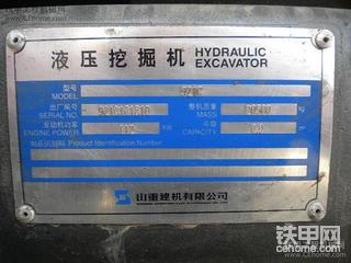 我的JCM機機