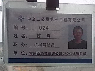 我的現(xiàn)代我的愛車