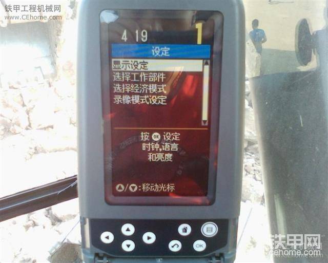 我的貓