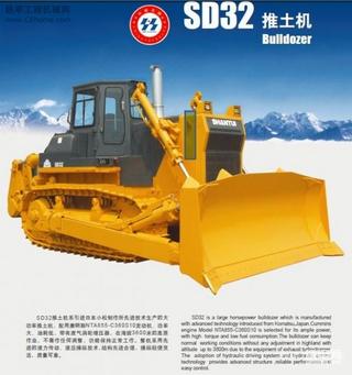 山推SD32鳳雛高清無碼多圖實拍