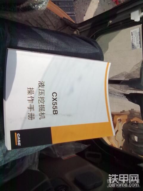 使用說明書