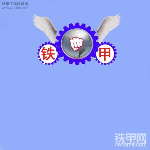 车贴，大家给参谋一下，欢迎拍砖！！谢谢各位！