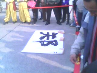 2011三一郑州超级订货会