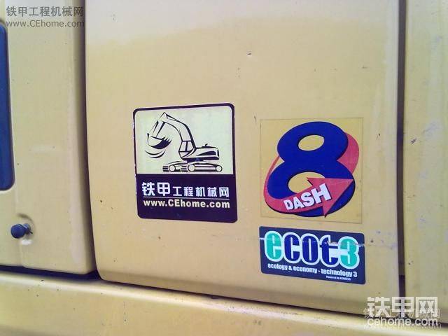 8型機加小車貼