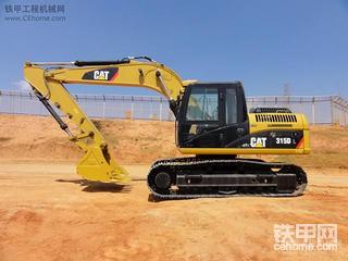 我的卡特315DL新機