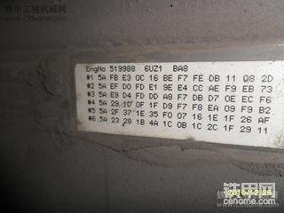 發(fā)動機(jī)機(jī)爪墊螺栓