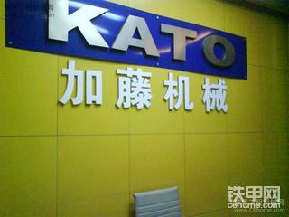 加藤廣東代理商門店實拍