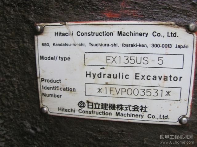 貴陽出售日立 EX 135 US -5