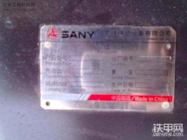 行走馬達上的銘牌