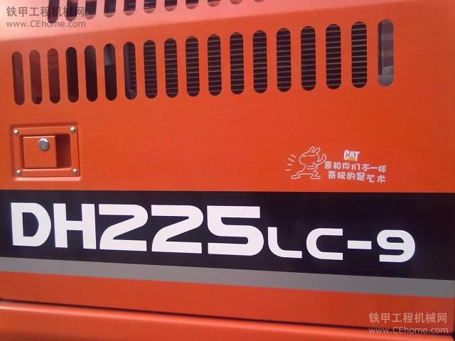 DH225-9 購機半個月