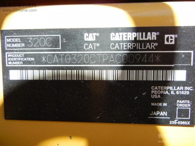 帮客人采购的美国 2006年二手CAT320挖机