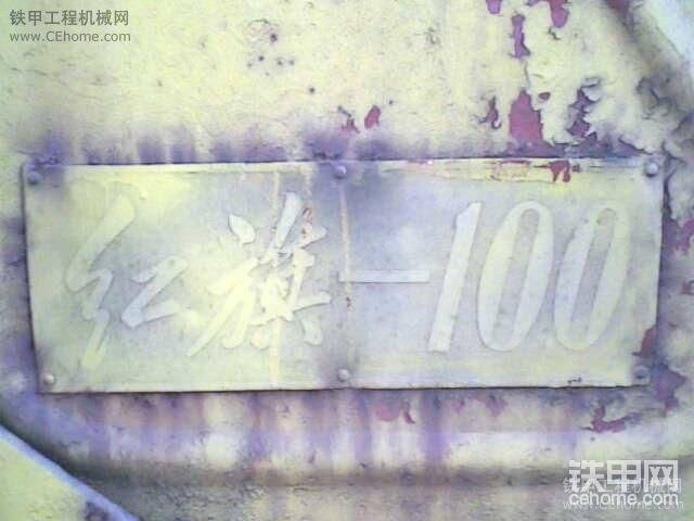 紅旗-100