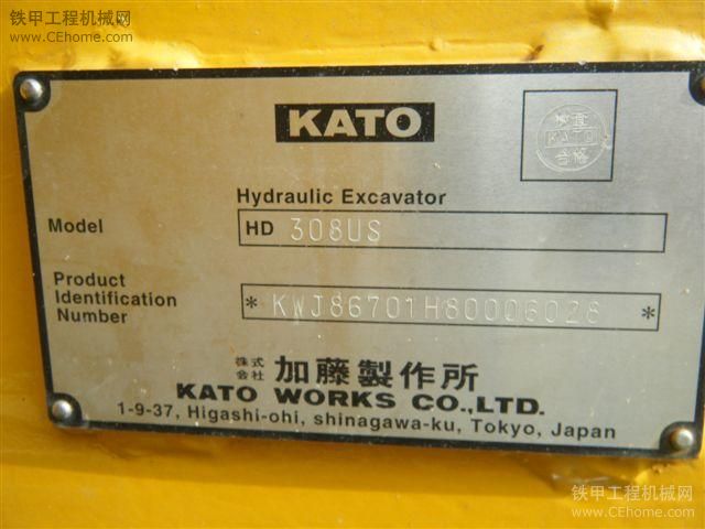 HD308 2008年 日本機