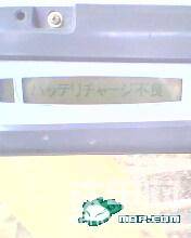 求翻译住友A2