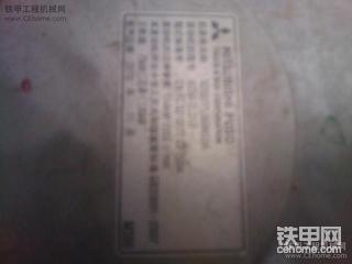 三一最新甲友标识 SY215挖斗加固