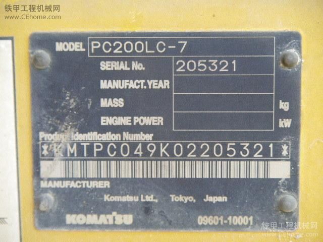 日本小松营业部二手挖机最新库存 PC200LC-7