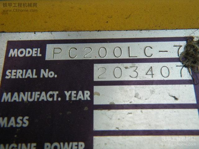 PC200LC-7 日本最新入库的