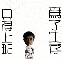 招机手